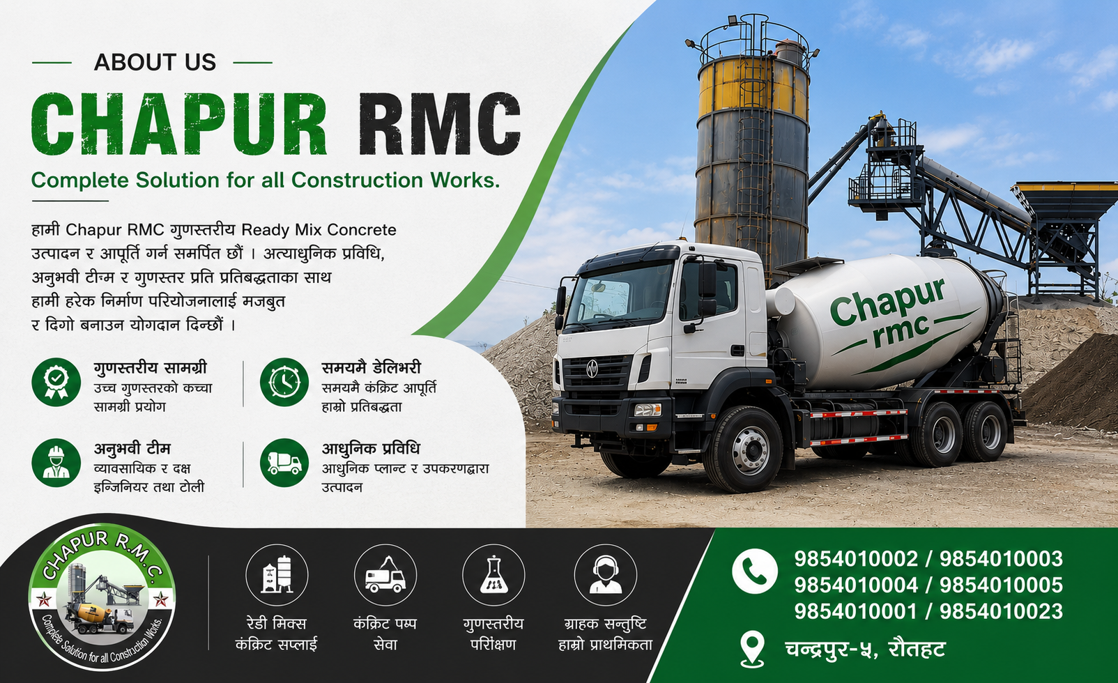 Ready Mix Concrete, Delivered Right